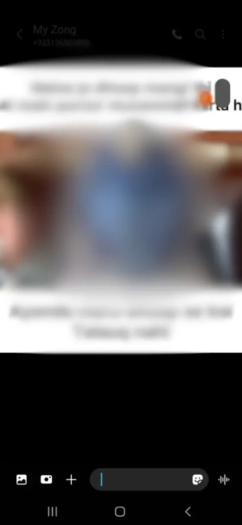 How to Change Message Background on Android